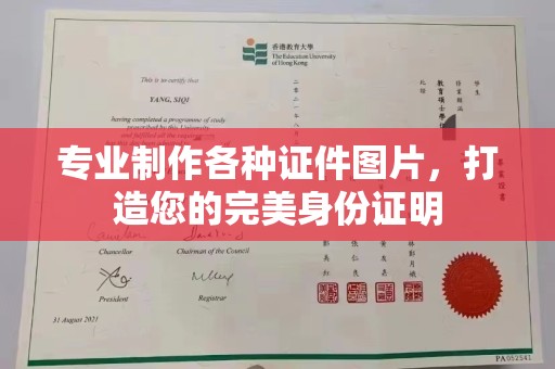 南丰专业制作各种证件图片，打造您的完美身份证明